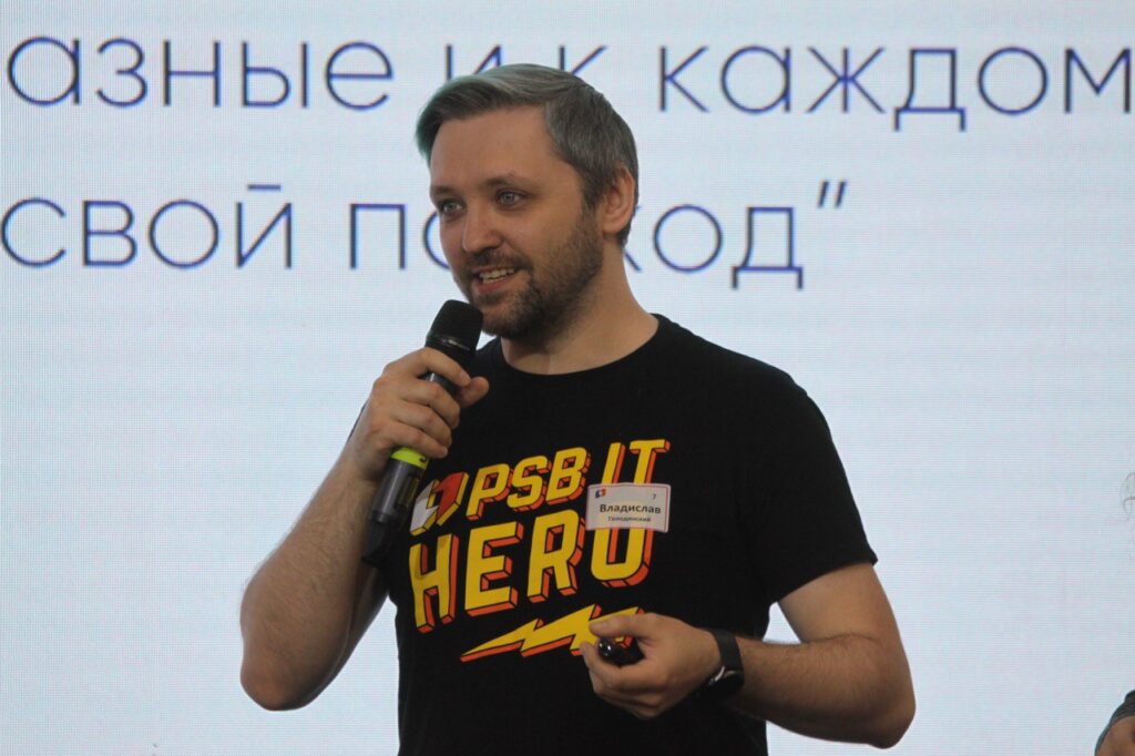 Голодинский Владислав