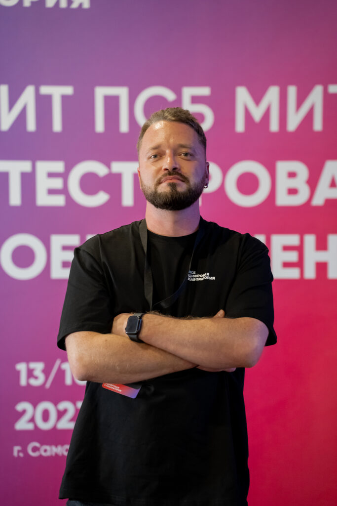 Пензин Андрей