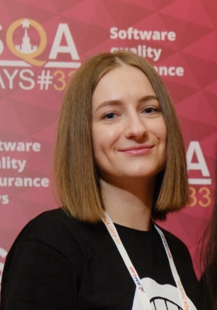 Шеховцова Юлия Александровна